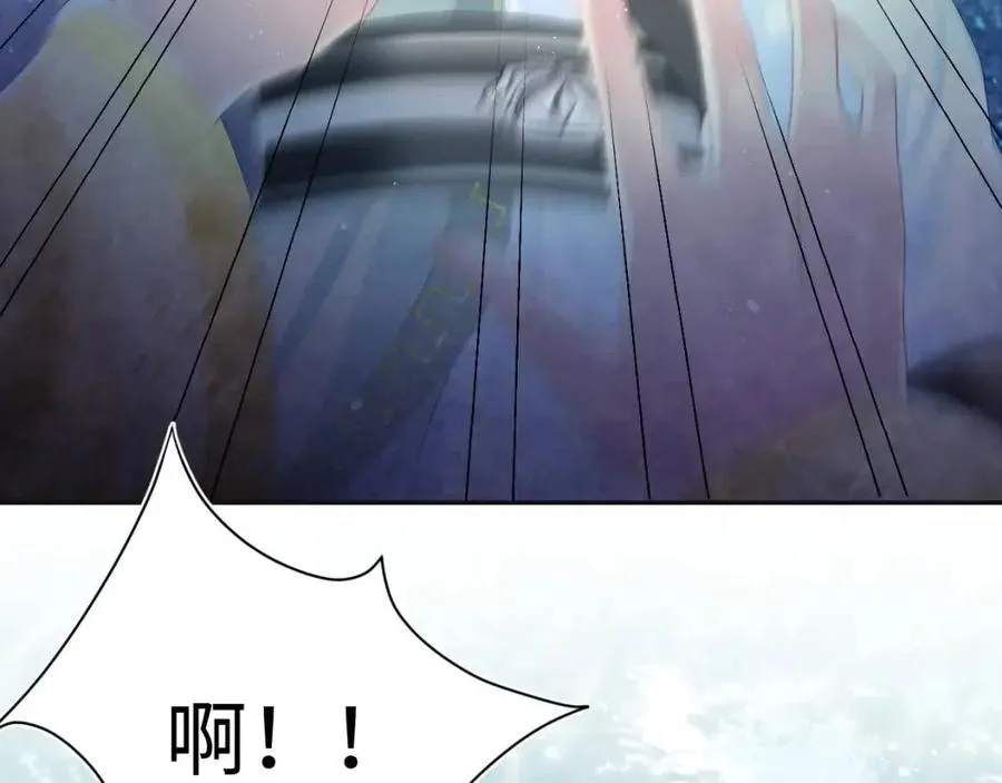 第37话 被皇后陷害了！ 第42页