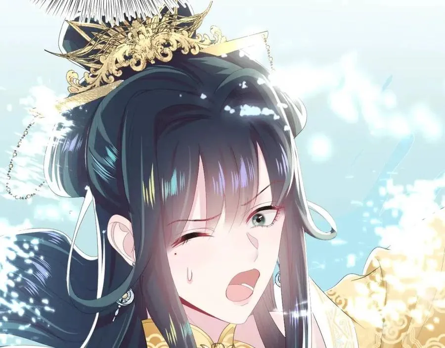 第37话 被皇后陷害了！ 第48页