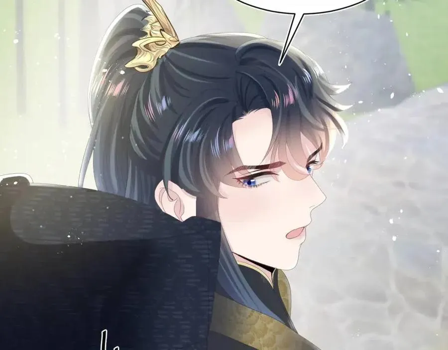 第37话 被皇后陷害了！ 第56页