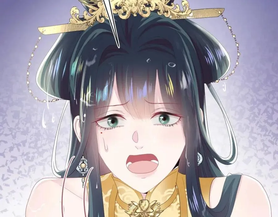 第37话 被皇后陷害了！ 第61页