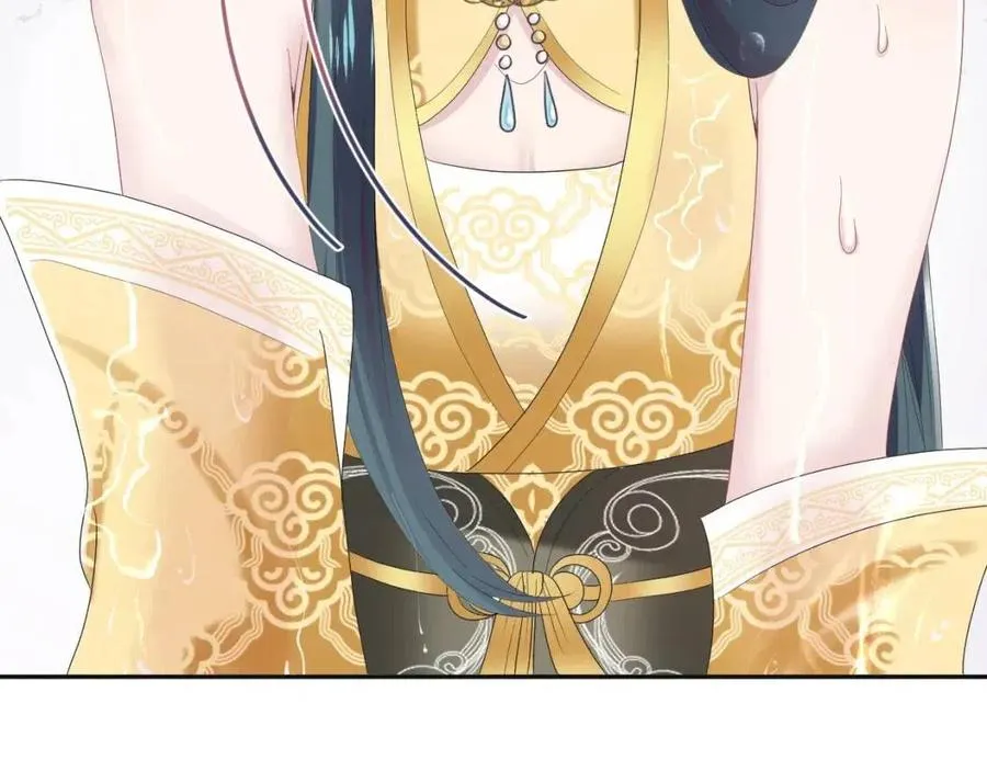 第37话 被皇后陷害了！ 第62页