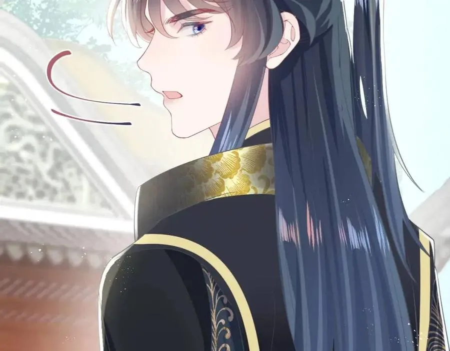 第37话 被皇后陷害了！ 第70页