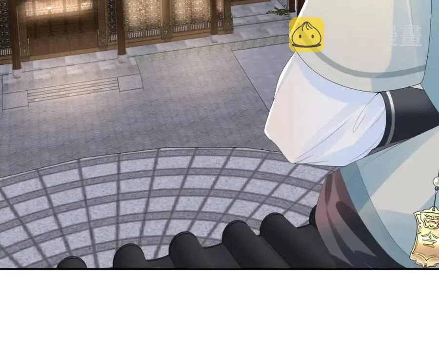 第38话 阳阳求啾啾～ 第24页