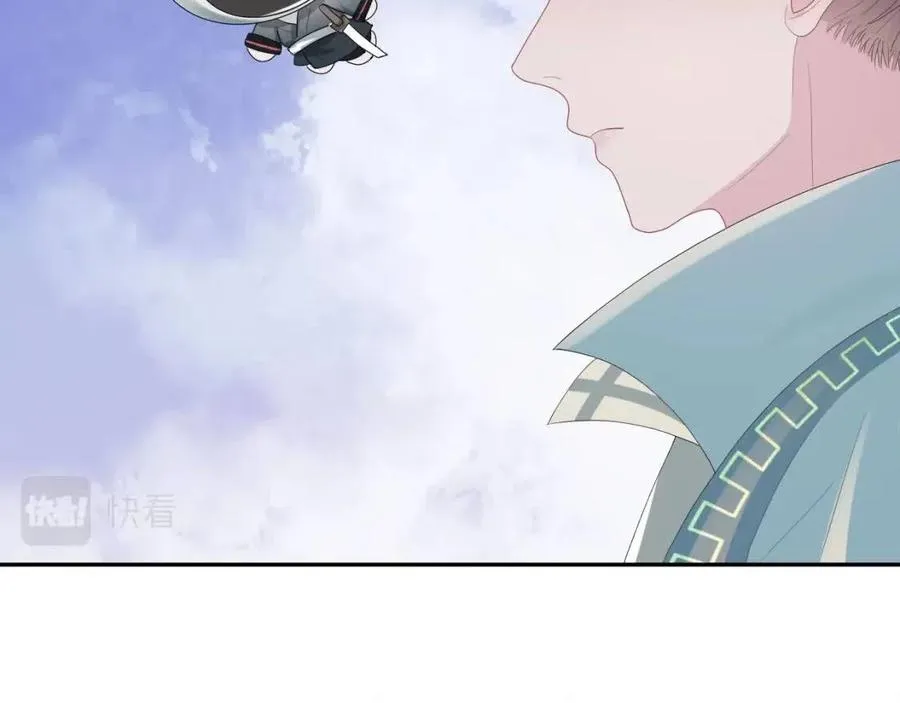 第38话 阳阳求啾啾～ 第26页