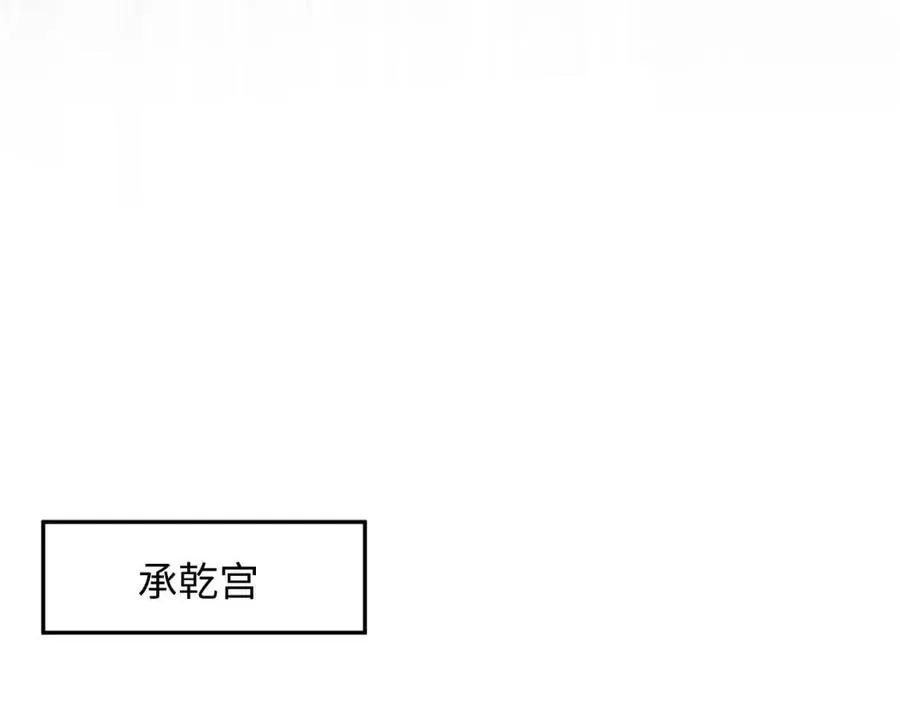 第38话 阳阳求啾啾～ 第30页