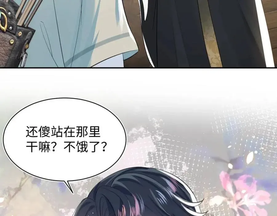 第38话 阳阳求啾啾～ 第37页