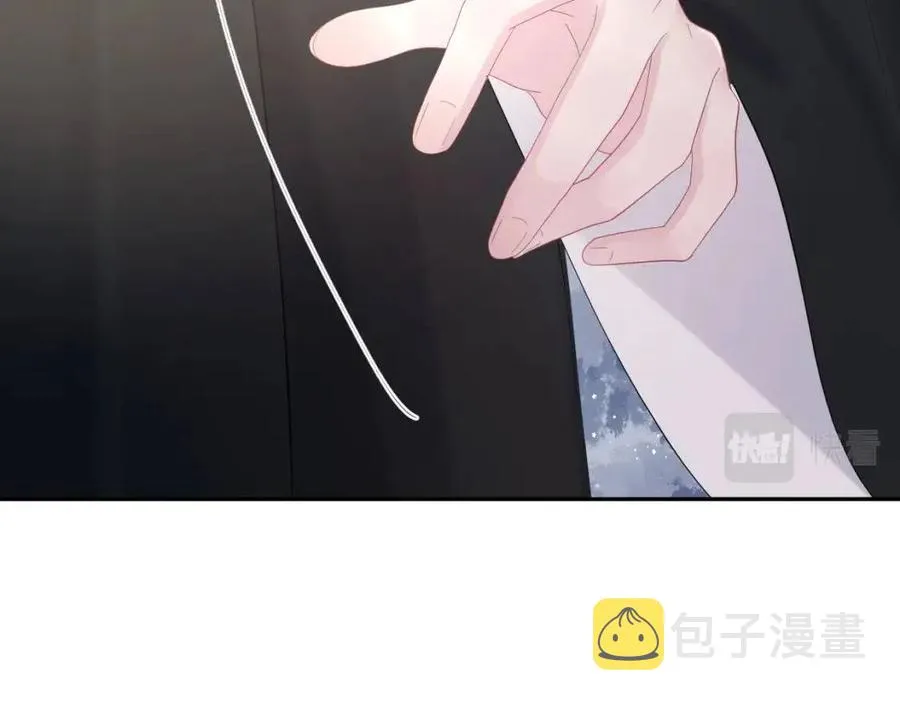 第38话 阳阳求啾啾～ 第68页