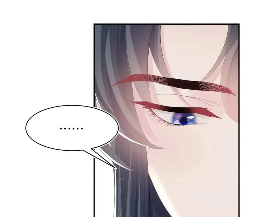 第38话 阳阳求啾啾～ 第69页