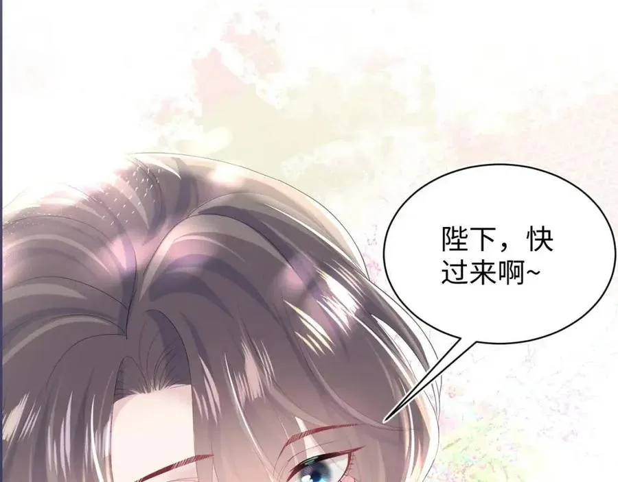 第38话 阳阳求啾啾～ 第88页
