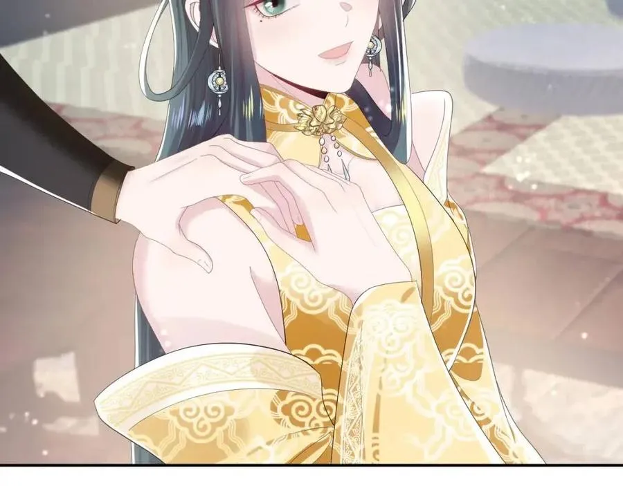 第39话 猛兽出现，小心！！ 第20页