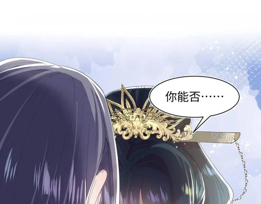 第39话 猛兽出现，小心！！ 第21页