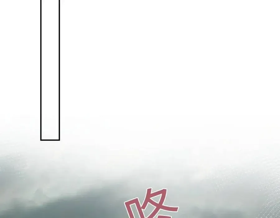 第39话 猛兽出现，小心！！ 第24页