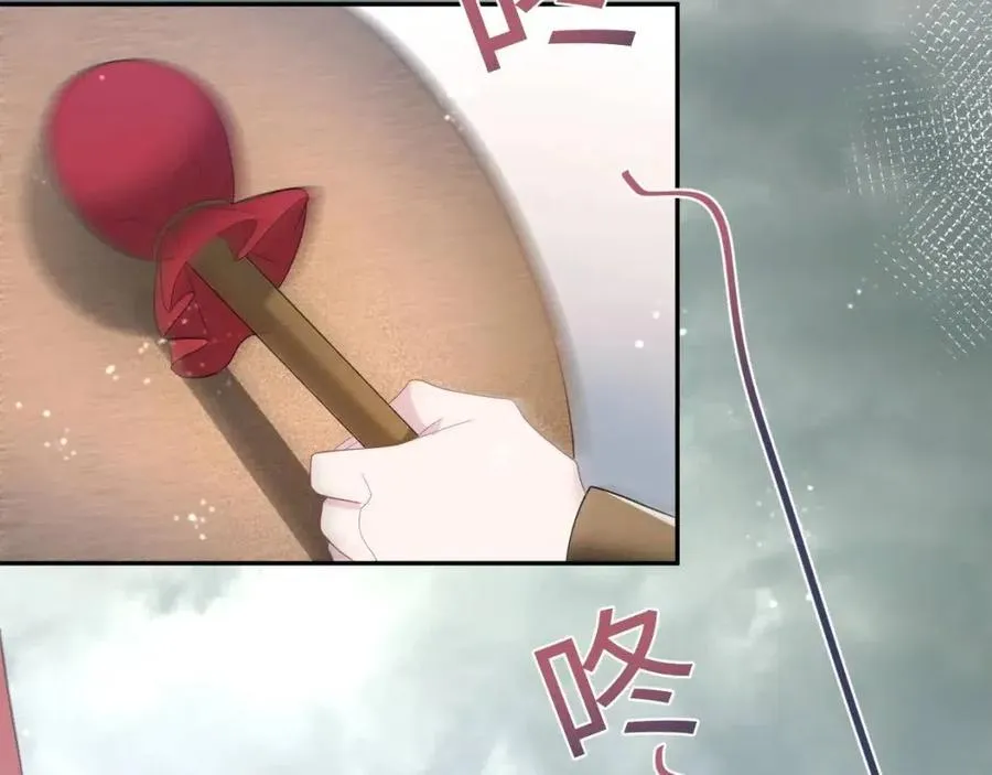 第39话 猛兽出现，小心！！ 第25页
