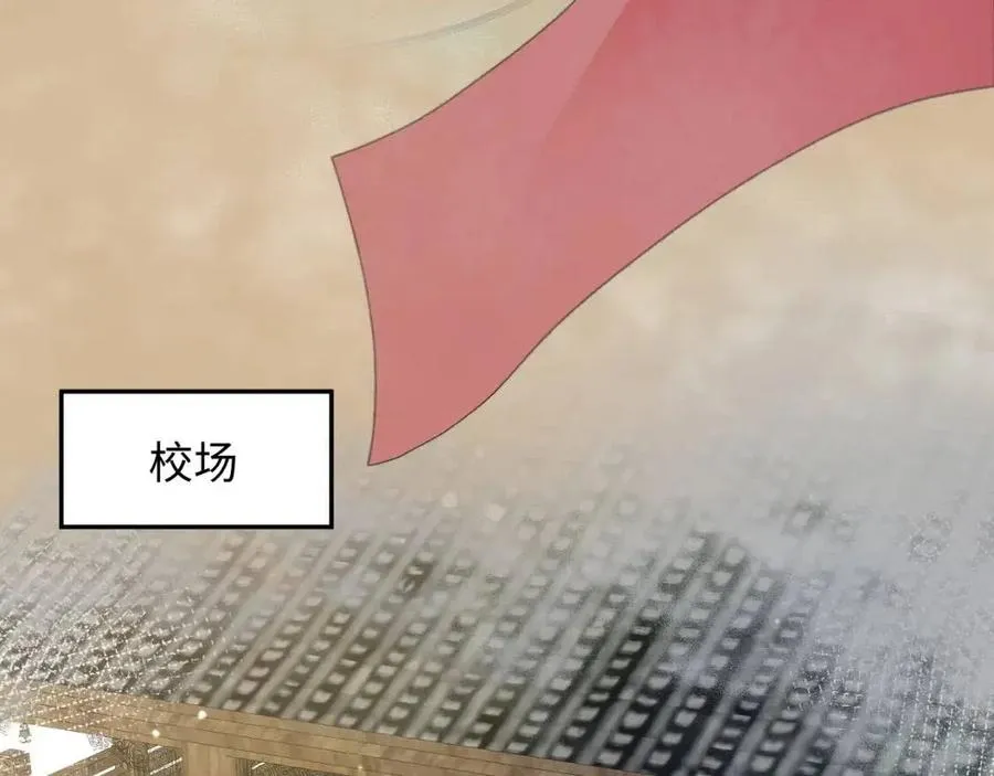 第39话 猛兽出现，小心！！ 第28页