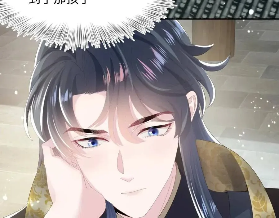 第39话 猛兽出现，小心！！ 第30页
