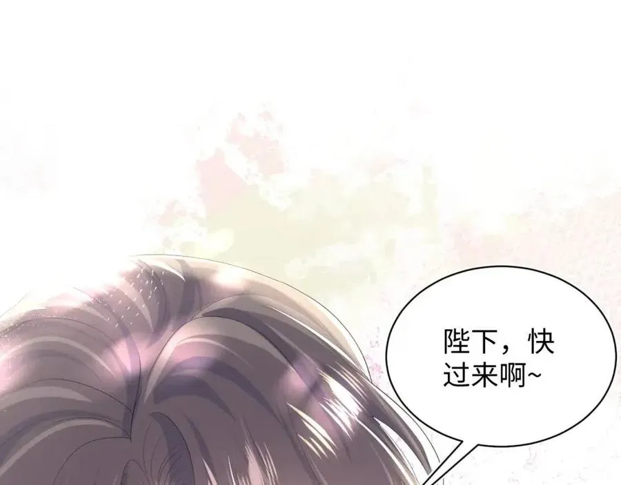 第39话 猛兽出现，小心！！ 第32页