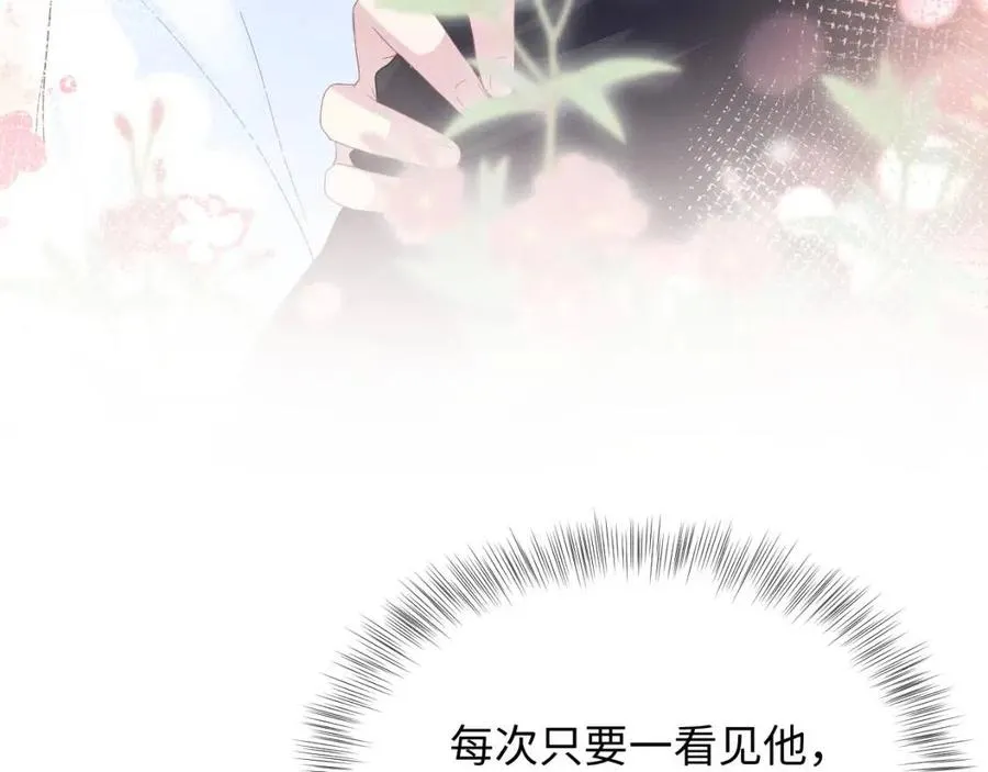 第39话 猛兽出现，小心！！ 第38页