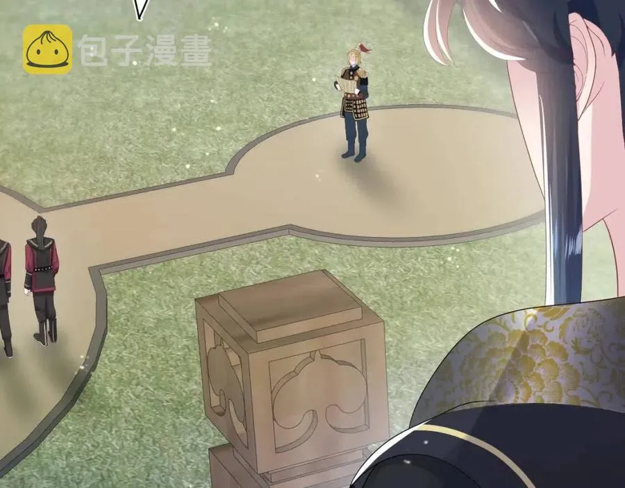 第39话 猛兽出现，小心！！ 第43页