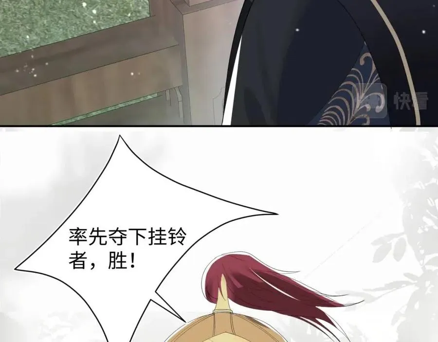 第39话 猛兽出现，小心！！ 第44页