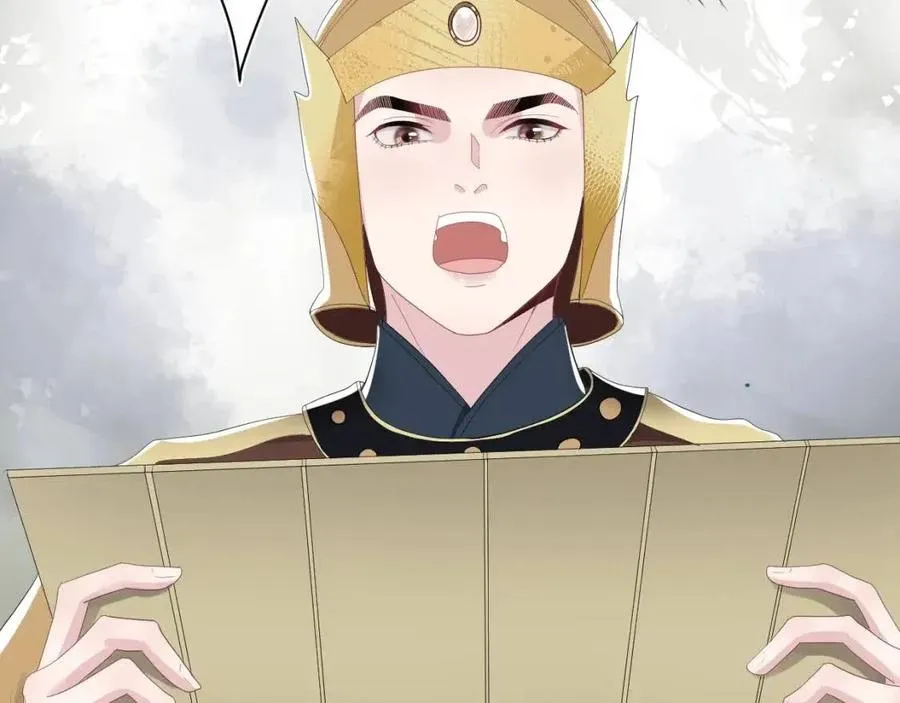 第39话 猛兽出现，小心！！ 第45页