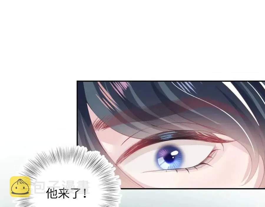 第39话 猛兽出现，小心！！ 第48页