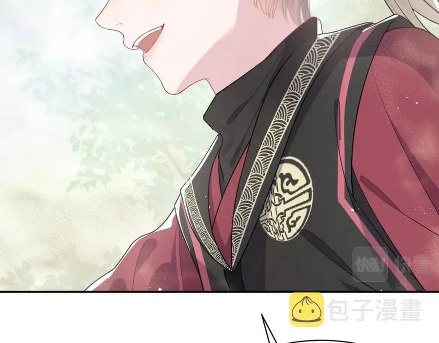 第39话 猛兽出现，小心！！ 第70页