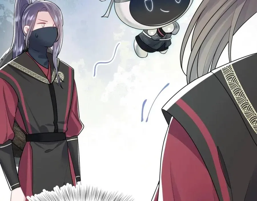 第39话 猛兽出现，小心！！ 第74页