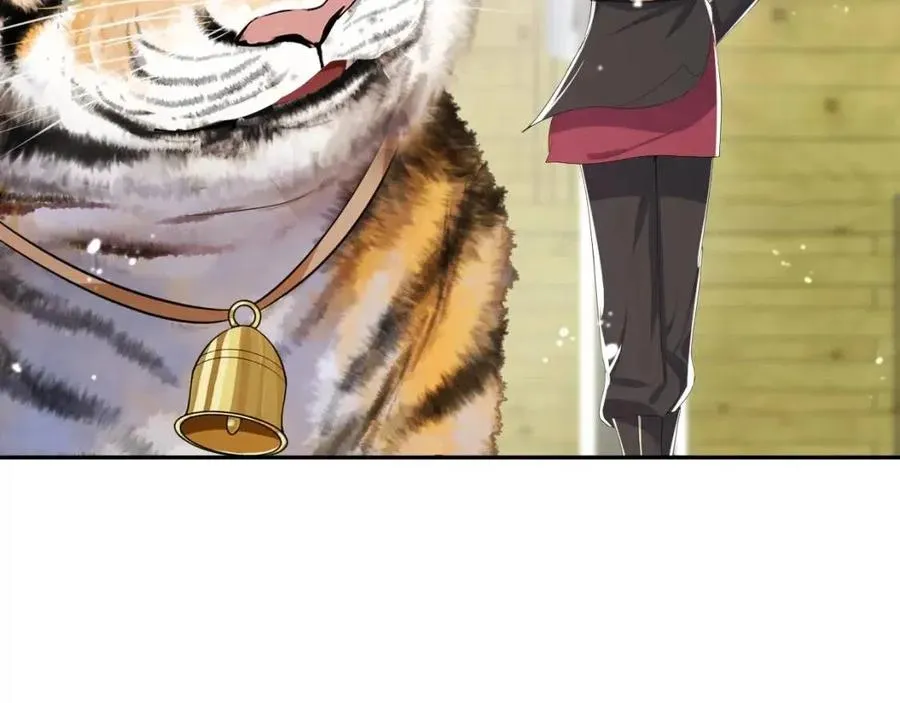 第39话 猛兽出现，小心！！ 第77页