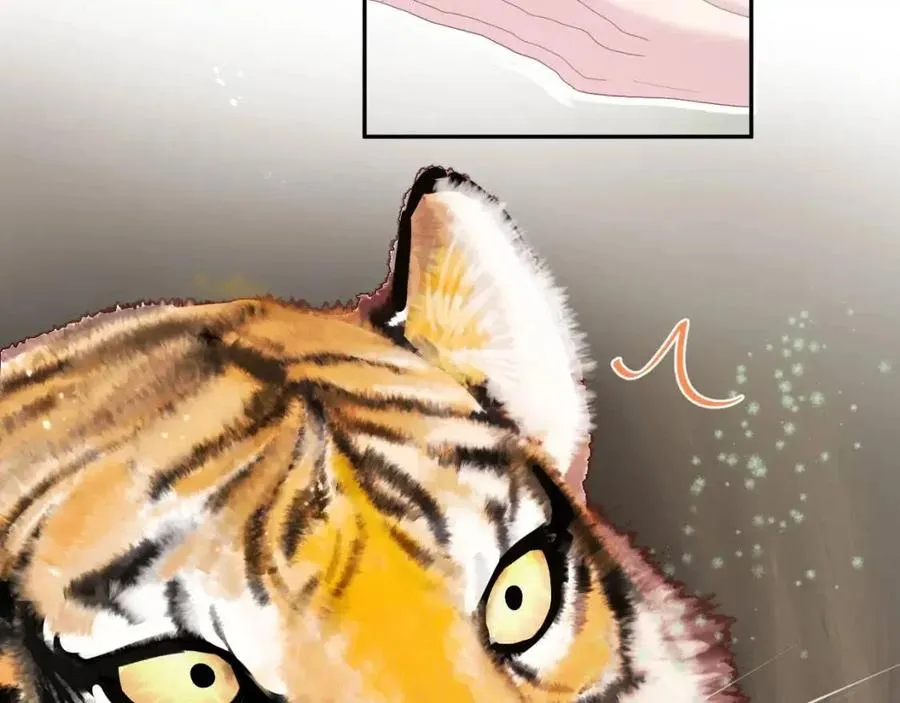 第39话 猛兽出现，小心！！ 第79页