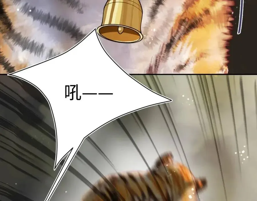 第39话 猛兽出现，小心！！ 第81页