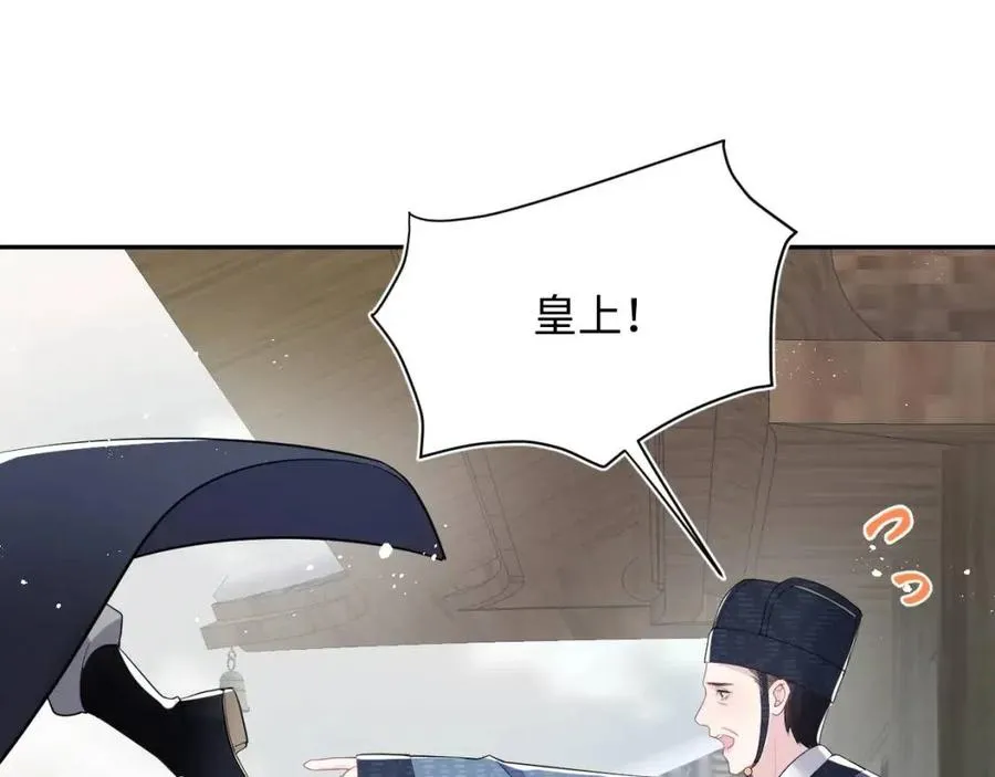 第39话 猛兽出现，小心！！ 第89页