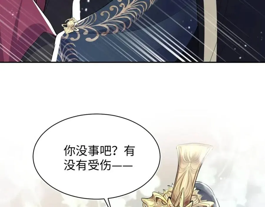 第39话 猛兽出现，小心！！ 第93页