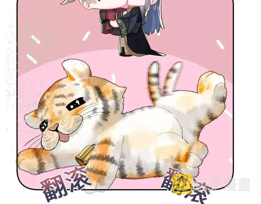 第39话 猛兽出现，小心！！ 第101页