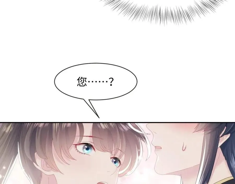 第39话 猛兽出现，小心！！ 第105页