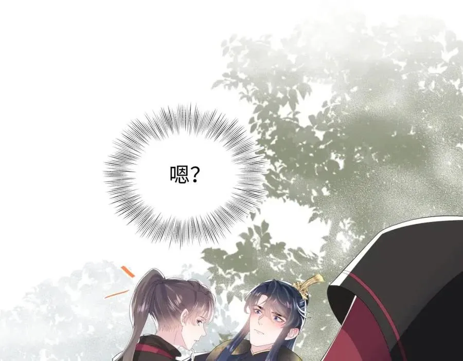 第39话 猛兽出现，小心！！ 第107页