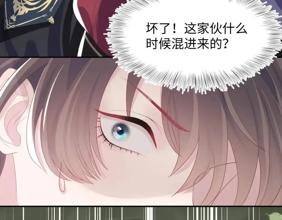 第39话 猛兽出现，小心！！ 第109页
