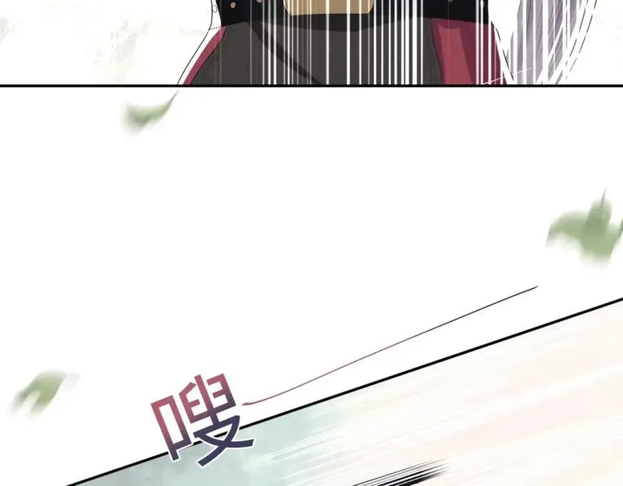 第39话 猛兽出现，小心！！ 第112页
