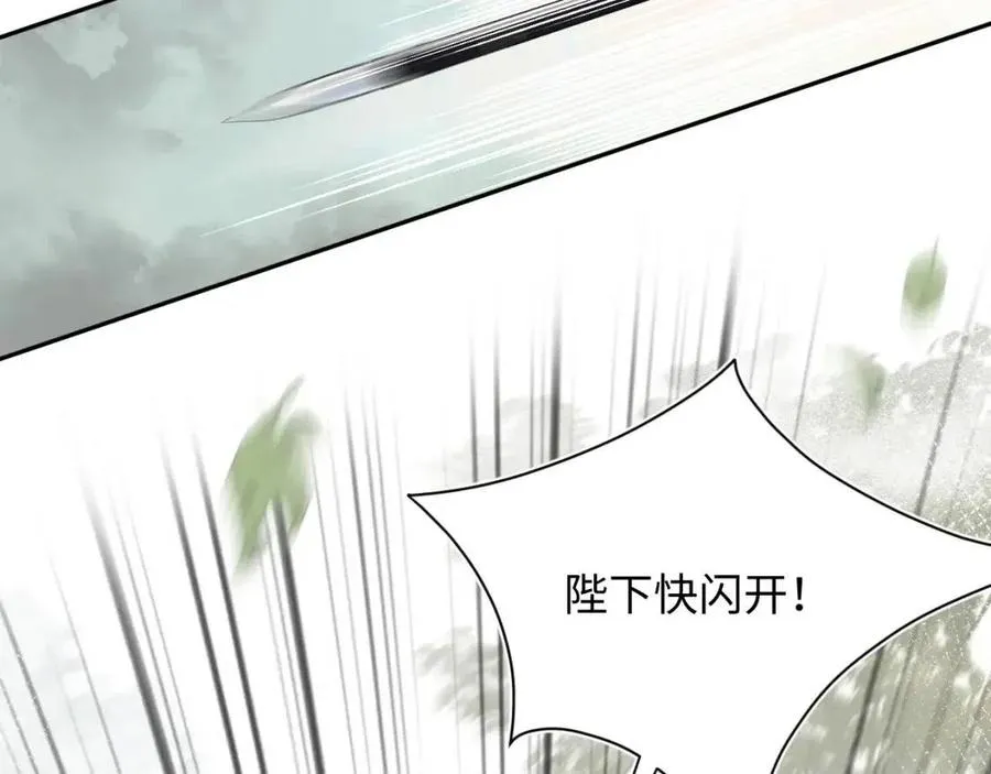 第39话 猛兽出现，小心！！ 第113页