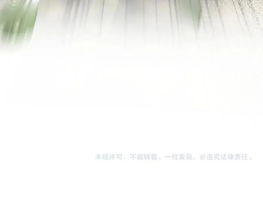 第39话 猛兽出现，小心！！ 第117页