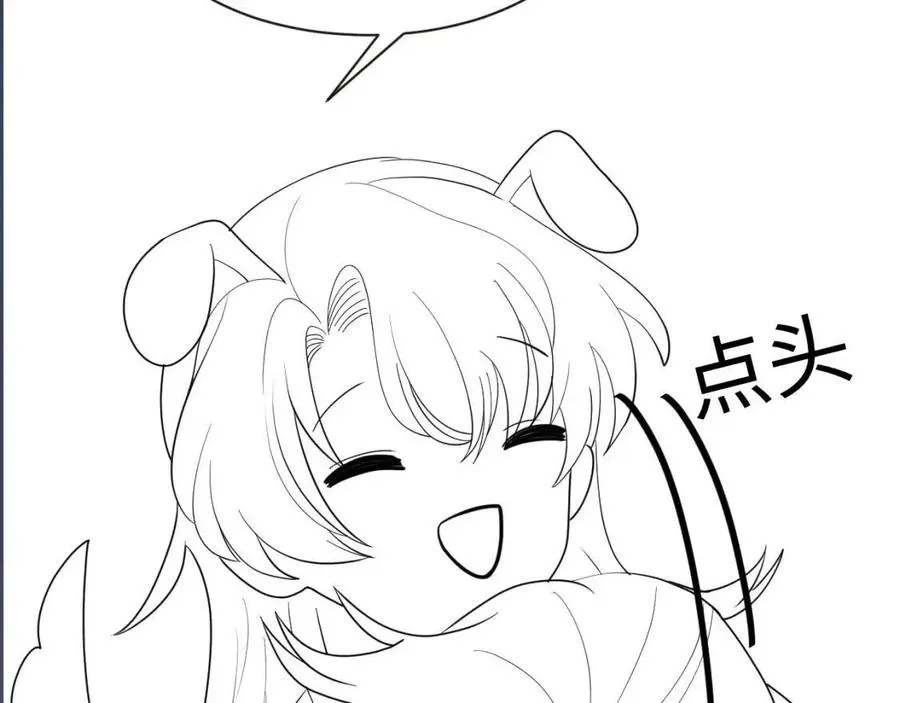 第39话 猛兽出现，小心！！ 第122页