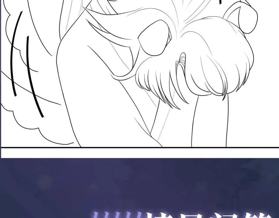 第39话 猛兽出现，小心！！ 第123页