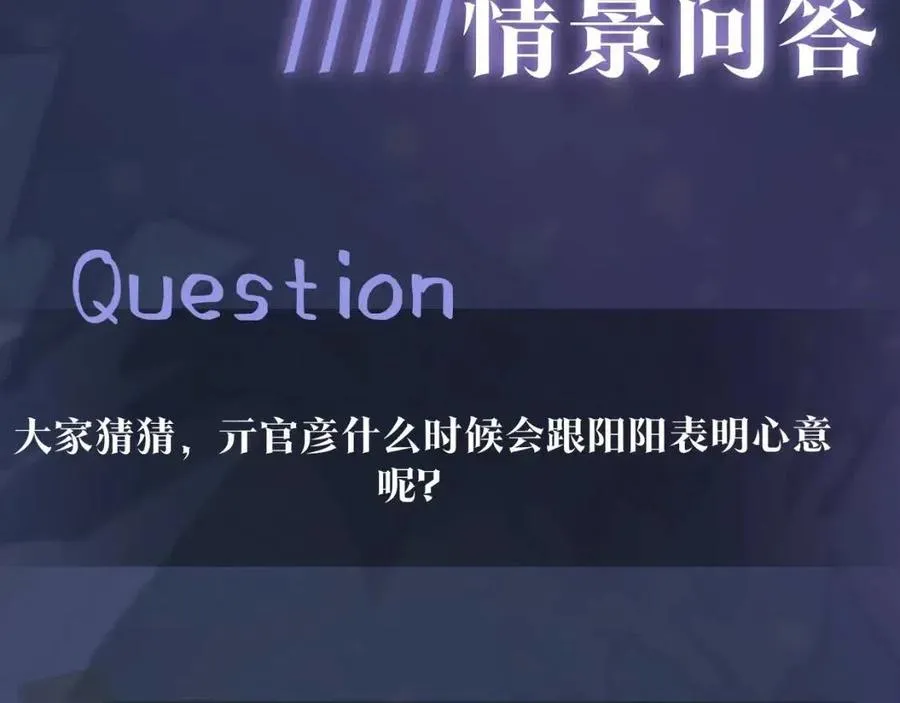 第39话 猛兽出现，小心！！ 第124页