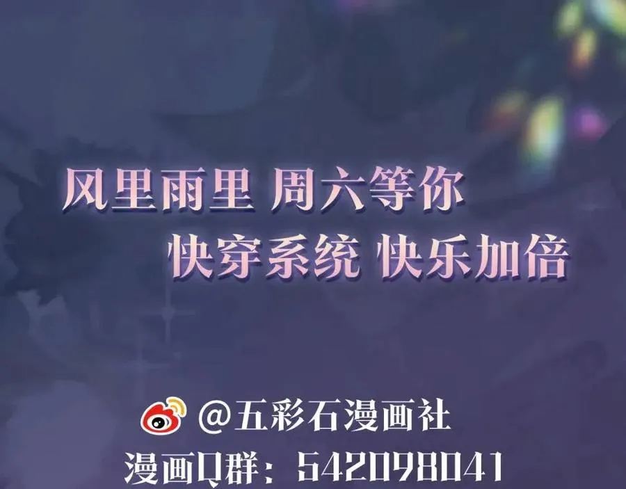 第39话 猛兽出现，小心！！ 第126页
