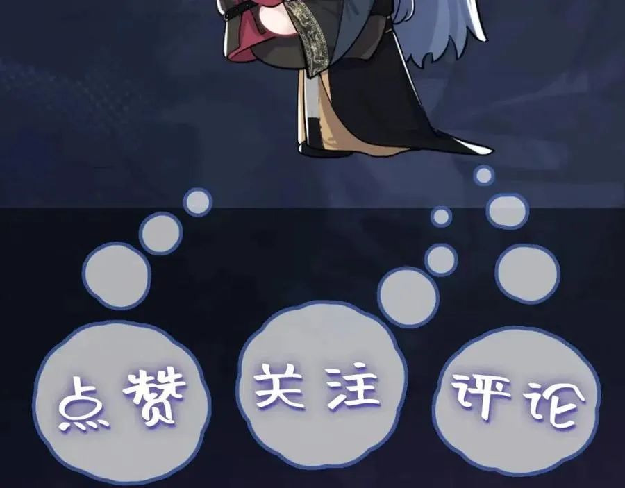 第39话 猛兽出现，小心！！ 第128页