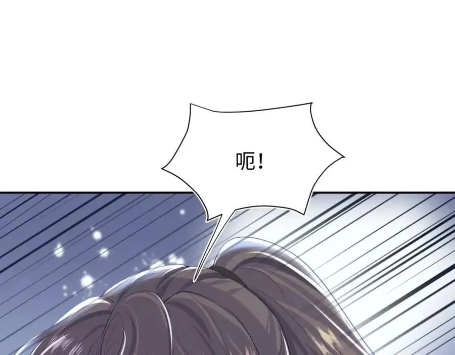 第40话 阳阳救驾负伤皇帝大怒 第5页
