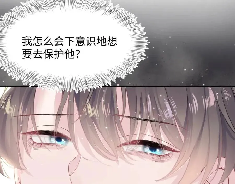 第40话 阳阳救驾负伤皇帝大怒 第27页
