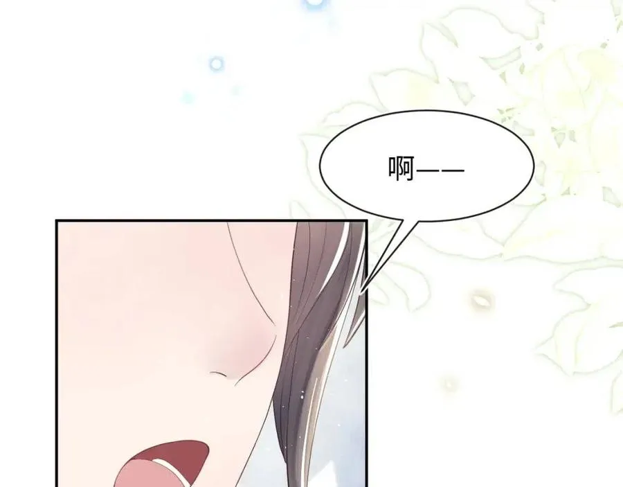 第40话 阳阳救驾负伤皇帝大怒 第58页