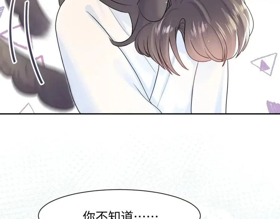 第40话 阳阳救驾负伤皇帝大怒 第68页