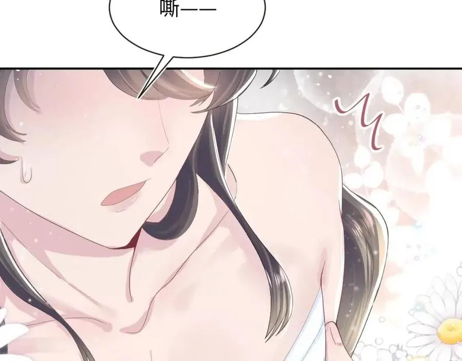 第40话 阳阳救驾负伤皇帝大怒 第76页