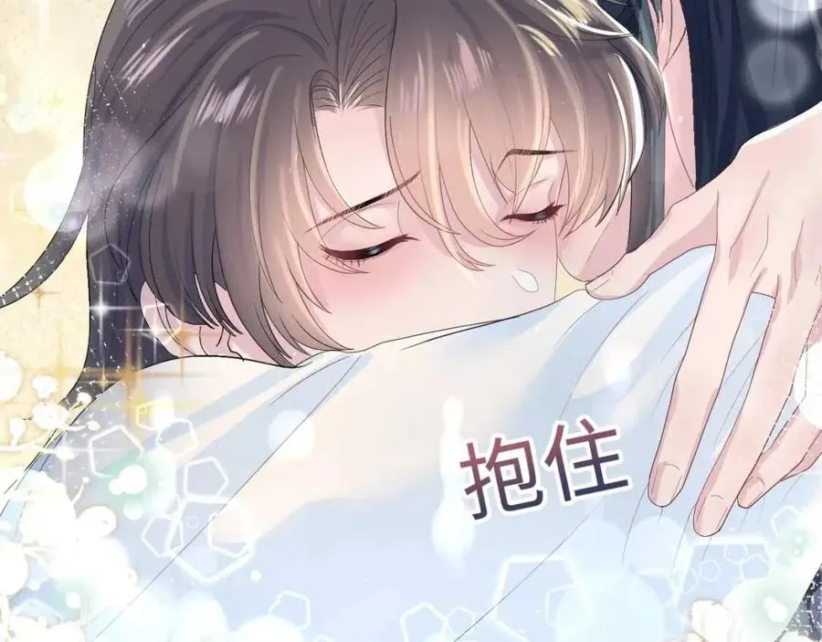 第40话 阳阳救驾负伤皇帝大怒 第82页